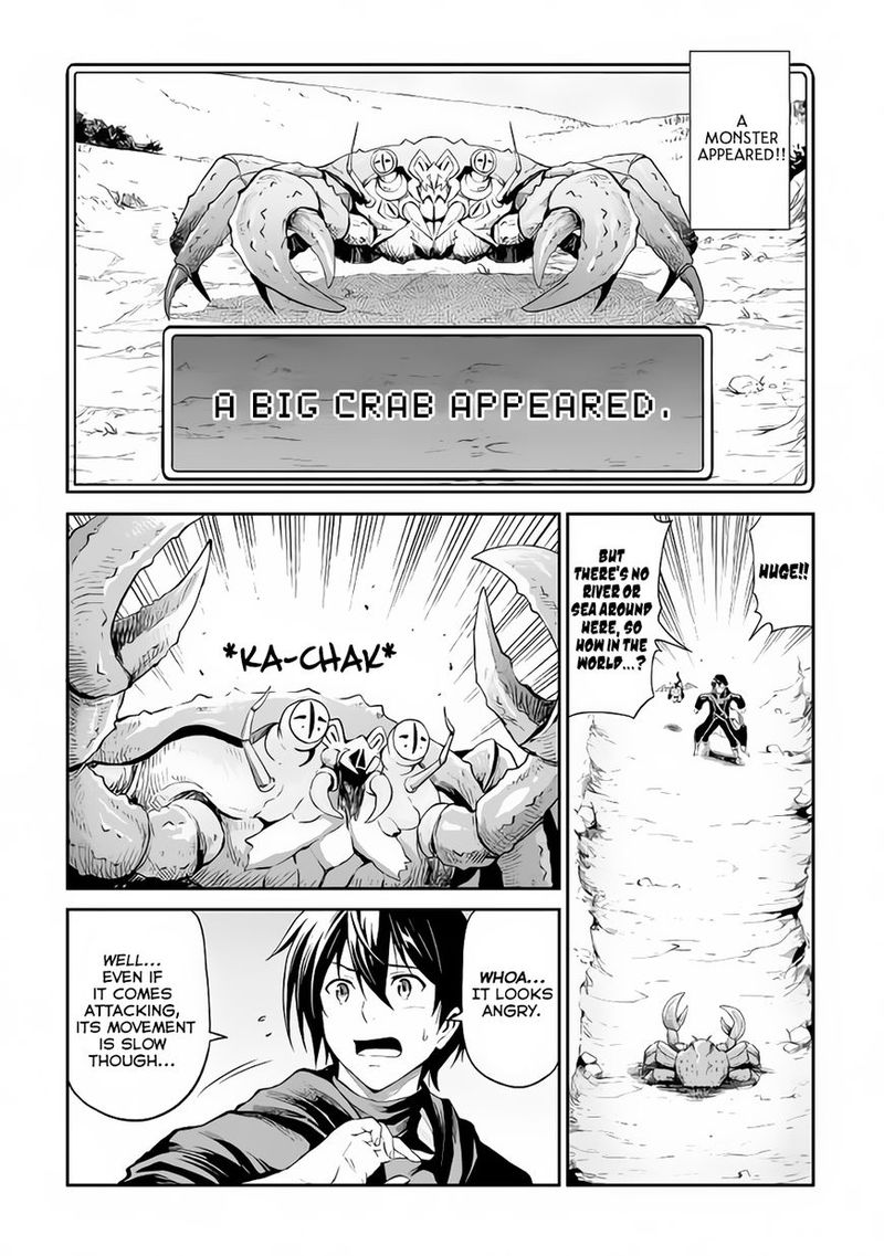 Sozai Saishuka no Isekai Ryokouki - Chapter 12 image 02